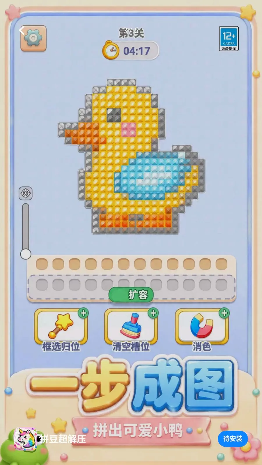 ƴ������ѹ2026�ٷ����°汾v1.0.1 �ֻ���
