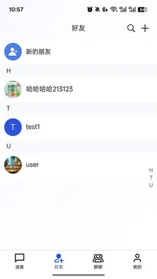 ����ͨѶ(��˾�ڲ���������)v1.0.0 �ֻ���