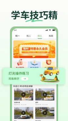 ��У���Դ��2026�ٷ����°汾v1.3 �ֻ���