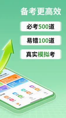 ��У���Դ��2026�ٷ����°汾v1.3 �ֻ���