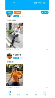 ������(���׽���ƽ̨)v2.0.5 ��׿��