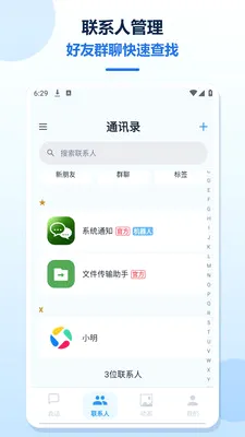 ������Ȧ(�罻��ͨƽ̨)v1.0.0 ��׿��