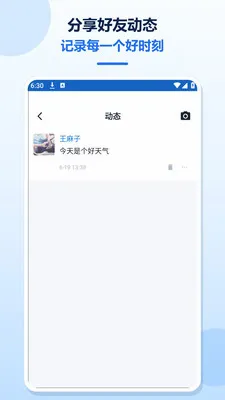������Ȧ(�罻��ͨƽ̨)v1.0.0 ��׿��