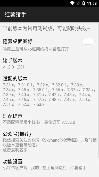 ��������1.2.7ģ������