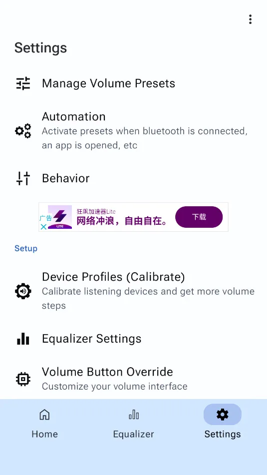 precise volume����v2.0.0 �ٷ�����