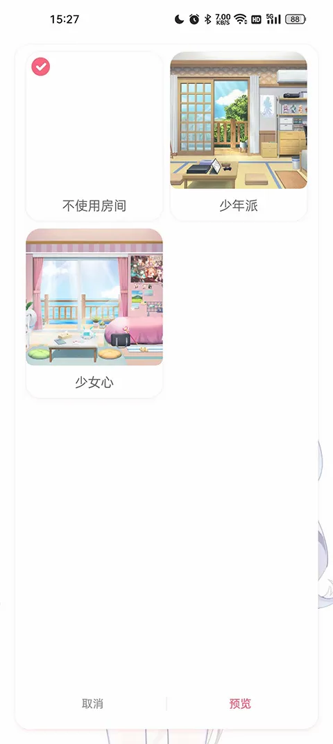 兽耳助手无登录解锁角色下载 兽耳助手无登录解锁角色下载