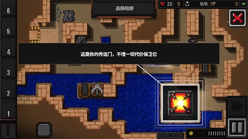地牢战争2无限金币钻石版 地牢战争2无限金币钻石版