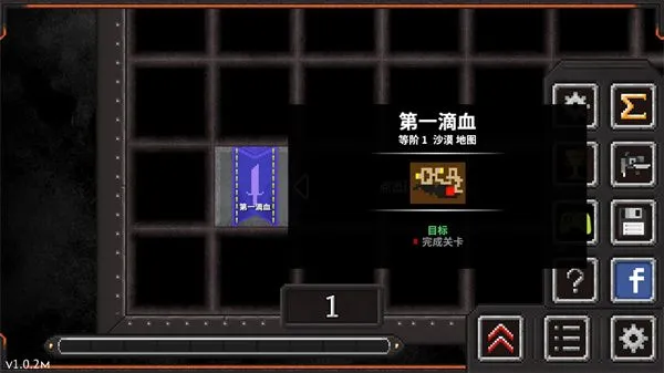 地牢战争2无限金币钻石版 地牢战争2无限金币钻石版