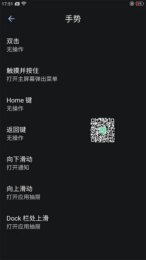 Lawnchair安卓10 Lawnchair安卓10