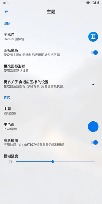 Lawnchair��׿10v1.2.0.1884 �ֻ���