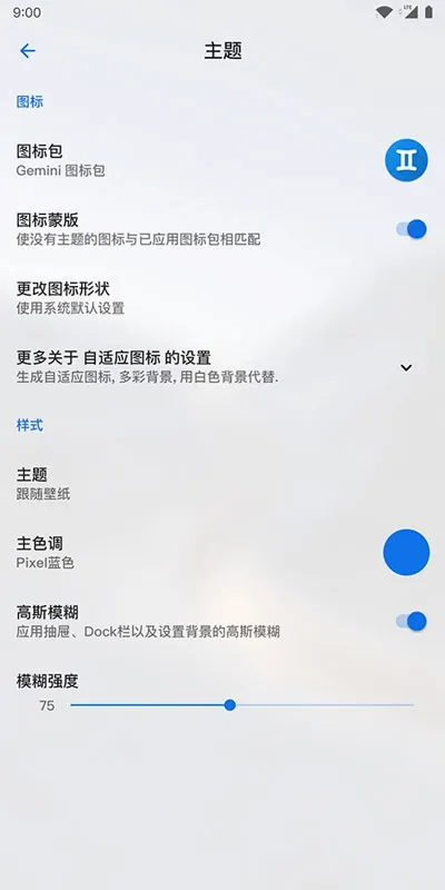 Lawnchair��׿10v1.2.0.1884 �ֻ���