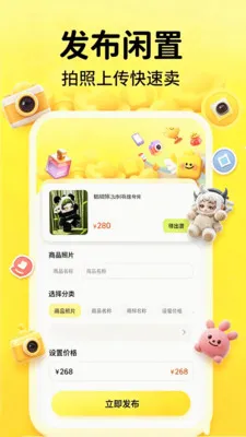 ��������ת�ֲ�(���ֽ���ƽ̨)v2.0 �ٷ�����