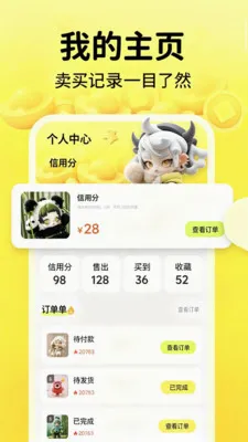 ��������ת�ֲ�(���ֽ���ƽ̨)v2.0 �ٷ�����
