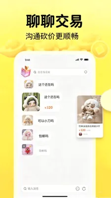 ��������ת�ֲ�(���ֽ���ƽ̨)v2.0 �ٷ�����