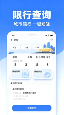 ����˳��ר��2026�ٷ����°汾v2.0 �ֻ���