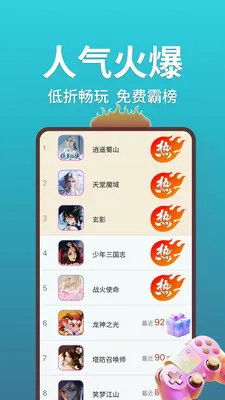 1���ζ��2026���°汾v1.0.26703 ��Ѱ�