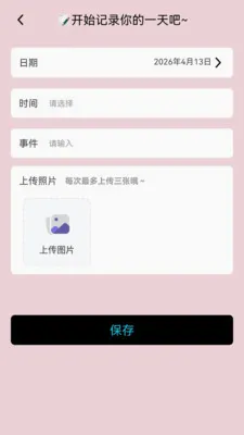 ���ϲ²�(����ʵ��APP)v1.1.0.4 �ٷ�����