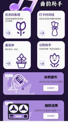 ���ϲ²�(����ʵ��APP)v1.1.0.4 �ٷ�����