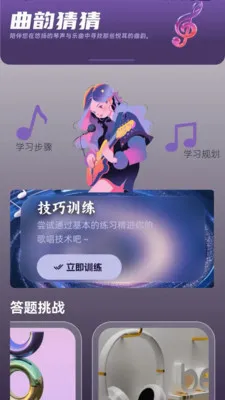 ���ϲ²�(����ʵ��APP)v1.1.0.4 �ٷ�����