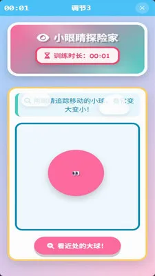 �Ӽ�����ѵ����׿���ֻ���v1.1.4 ��׿��