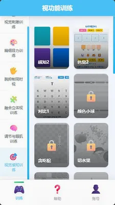 �Ӽ�����ѵ����׿���ֻ���v1.1.4 ��׿��