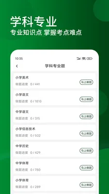 �ظڽ�ʦ�����2026���°汾v3.0.5 �ֻ���