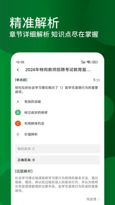 �ظڽ�ʦ�����2026���°汾v3.0.5 �ֻ���