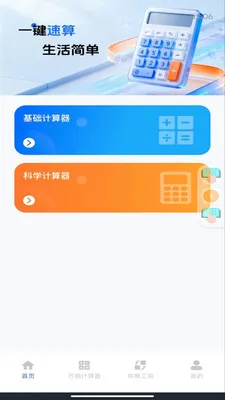 �ֻ���������2026���°汾v1.0.0 ��Ѱ�