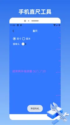 ��ͷ���Թ�(�๦�ܹ���Ӧ��)v1.2 ��Ѱ�