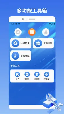 ��ͷ���Թ�(�๦�ܹ���Ӧ��)v1.2 ��Ѱ�