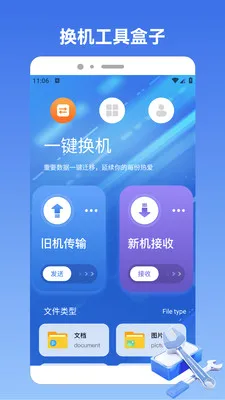 ��ͷ���Թ�(�๦�ܹ���Ӧ��)v1.2 ��Ѱ�