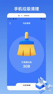 ��ͷ���Թ�(�๦�ܹ���Ӧ��)v1.2 ��Ѱ�