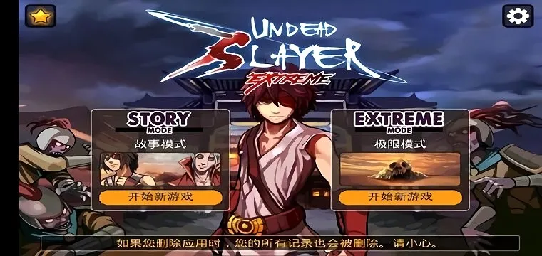 ����ɱ�������޵���ɱ