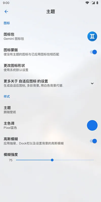 Lawnchair9.1��Ѱ�v1.2.0.1884 �ٷ�����