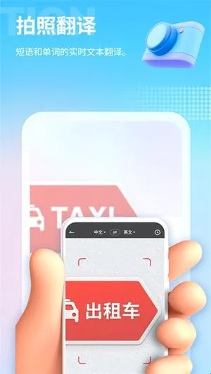 芒果游戏翻译助手永久免费版 芒果游戏翻译助手永久免费版