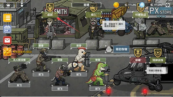 物种战争灭绝内购破解版下载 物种战争灭绝内购破解版下载