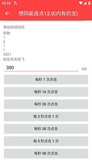 ��ͬ��������12.0�ڲ��ֲ���v3.0 �ٷ�����