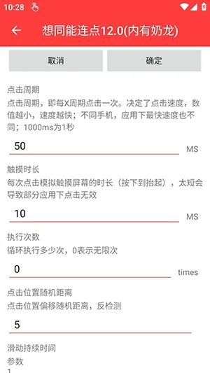 ��ͬ��������12.0�ڲ��ֲ���v3.0 �ٷ�����