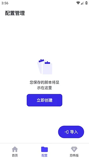 想同能连点器12.0内部恐怖版 想同能连点器12.0内部恐怖版