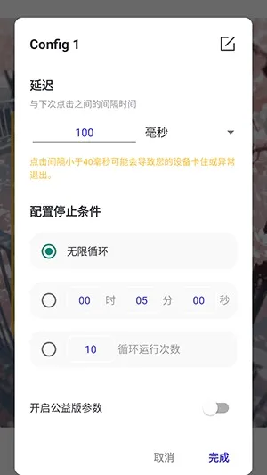 想同能连点器12.0内部恐怖版 想同能连点器12.0内部恐怖版