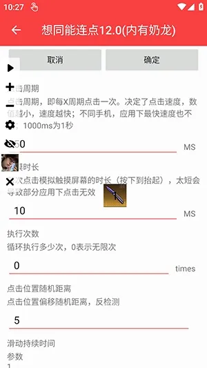 ��ͬ��������12.0�ڲ��ֲ���v3.0 �ٷ�����