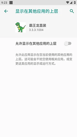 ������ֱװ3.0v3.3.3.1004 �ֻ���