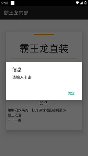 ������ֱװ3.0v3.3.3.1004 �ֻ���