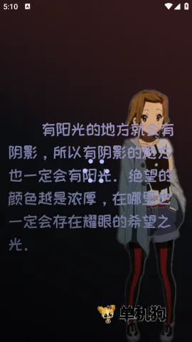 mi动漫官方正版 mi动漫官方正版