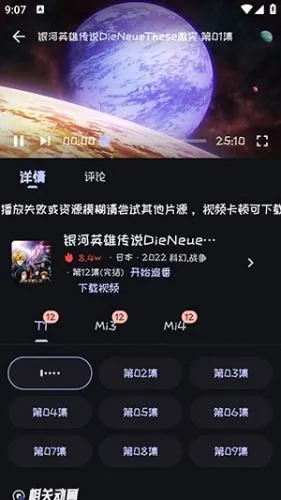 mi动漫官方正版 mi动漫官方正版