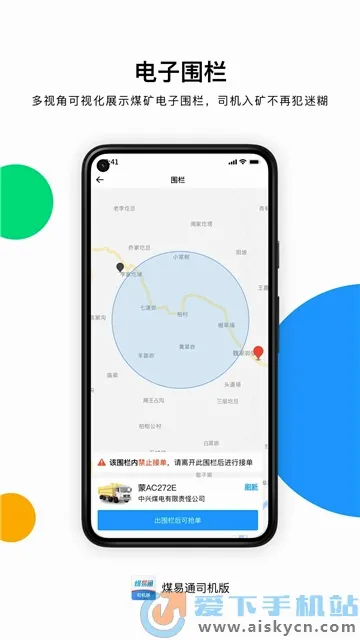 ú��ͨ����������v1.6.0.2 ��Ѱ�