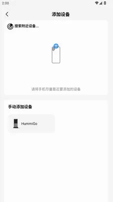 ��������������(���ܼҾ�����)v1.0.3 ��׿��