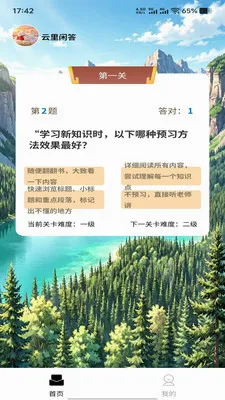 �����д�2026���°汾v1.0.0 ��Ѱ�