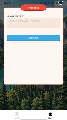 �����д�2026���°汾v1.0.0 ��Ѱ�