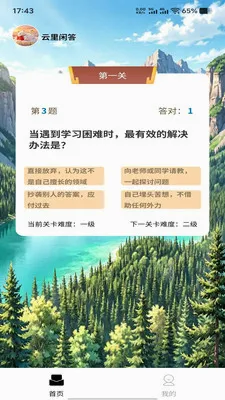 �����д�2026���°汾v1.0.0 ��Ѱ�